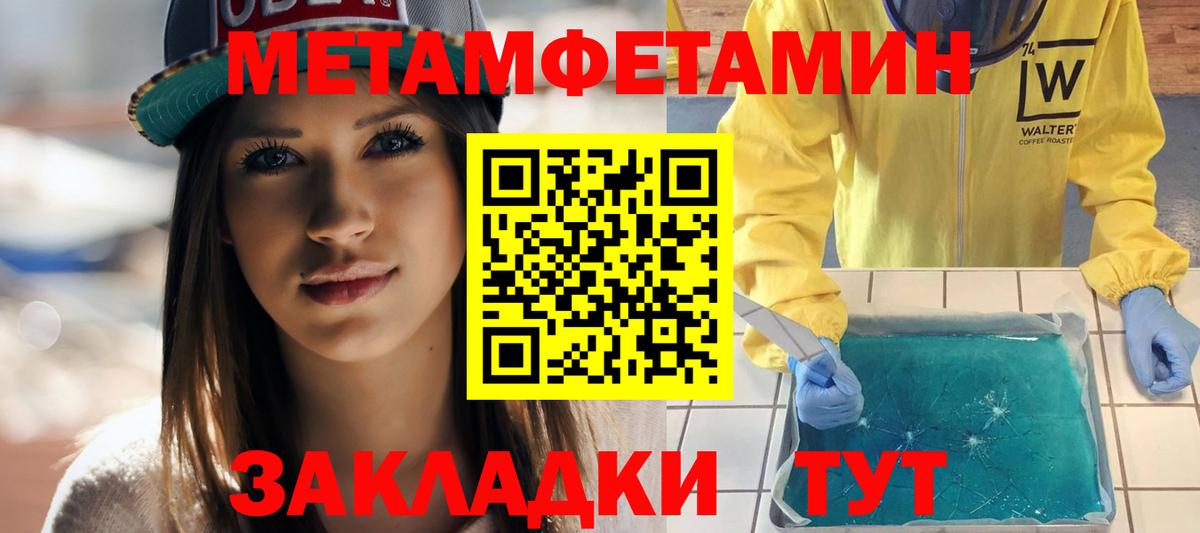 Амфетамин Розовый  Вход с VPN  АМФ  Протвино 