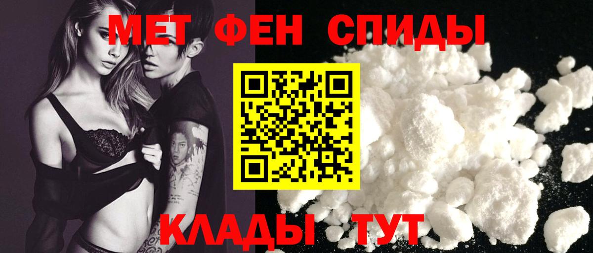 АМФ 98% Протвино