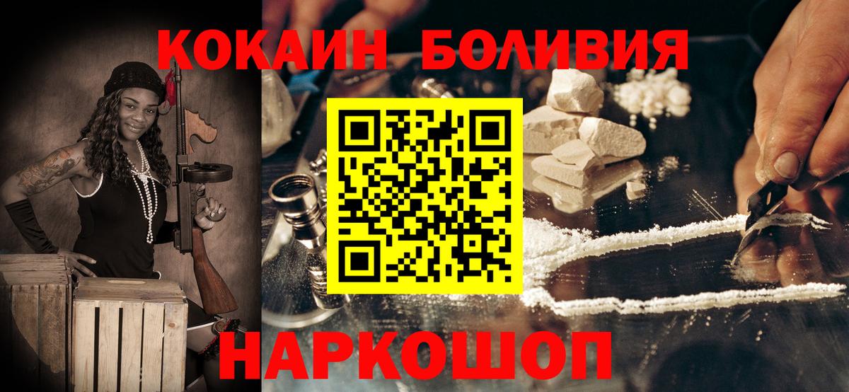 Cocaine VHQ Протвино