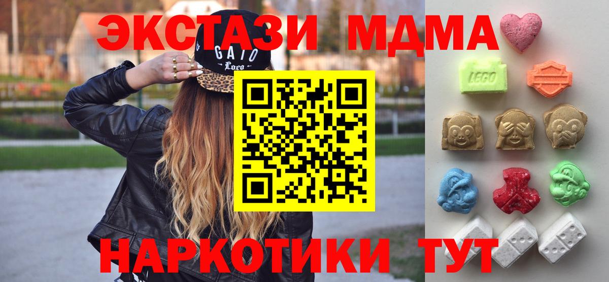 Экстази XTC Протвино