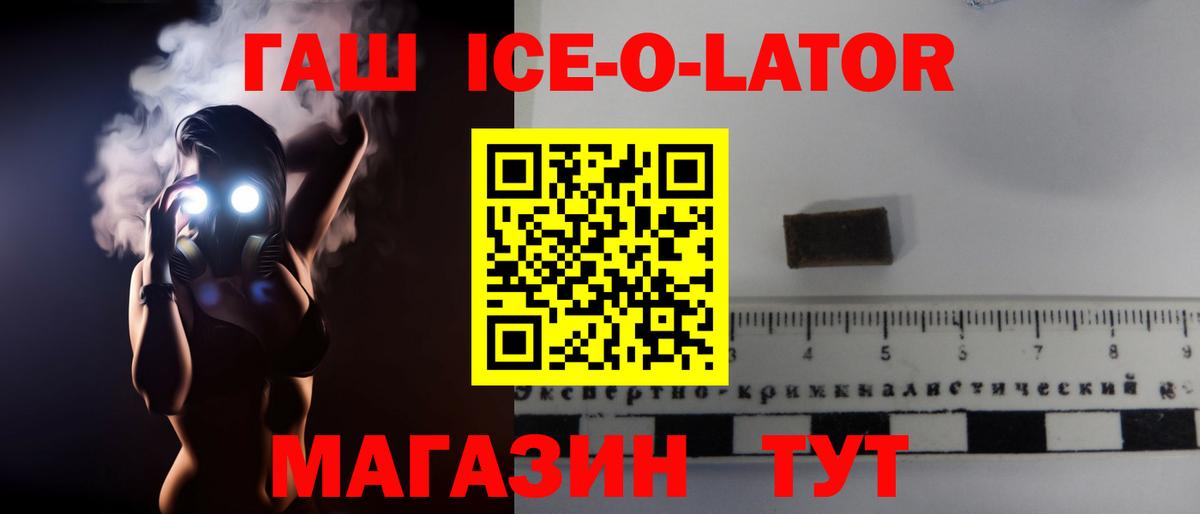 Гашиш убойный Протвино