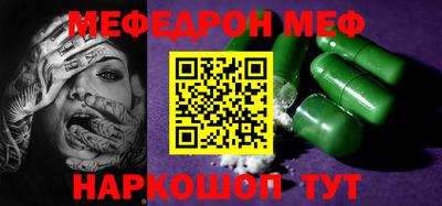 стафф Рязань