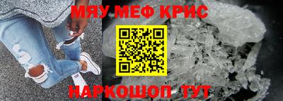 кокс Рыбинск