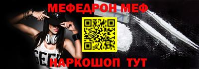 синтетический гашиш Рузаевка