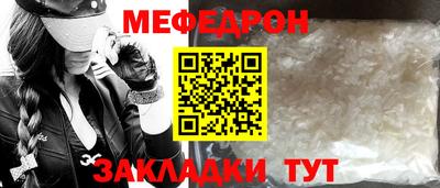 стафф Рязань