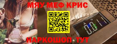 стафф Рязань
