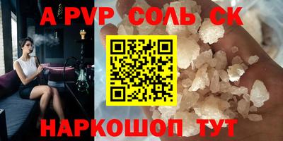 кокс Рыбинск