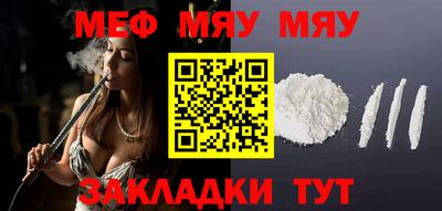 стафф Рязань