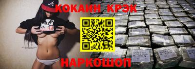 кокс Рыбинск
