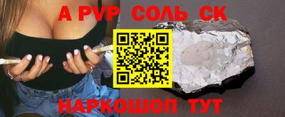 кокс Рыбинск