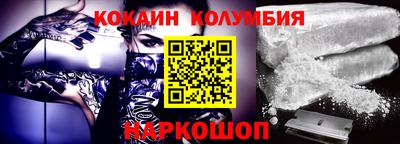 кокс Рыбинск