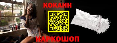 кокс Рыбинск