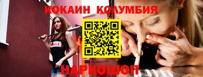кокс Рыбинск