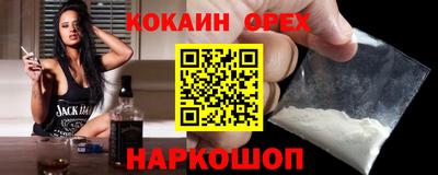 кокс Рыбинск