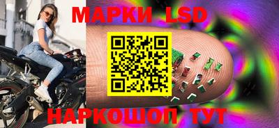 стафф Рязань