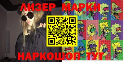 кокс Рыбинск