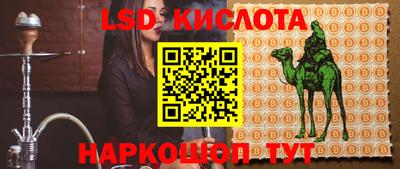 синтетический гашиш Рузаевка