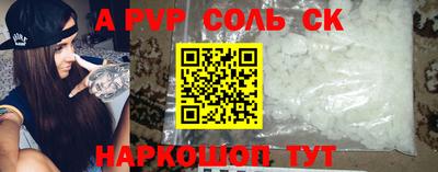 кокс Рыбинск
