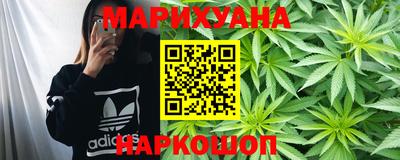 синтетический гашиш Рузаевка
