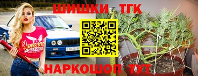 стафф Рязань