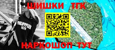 кокс Рыбинск