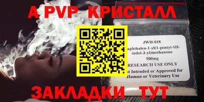 стафф Рязань