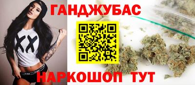 стафф Рязань