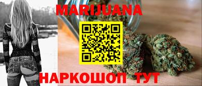 синтетический гашиш Рузаевка
