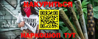 синтетический гашиш Рузаевка