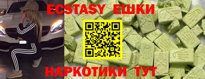 кокс Рыбинск