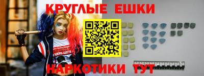 кокс Рыбинск