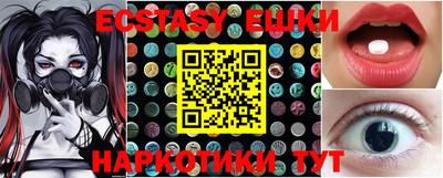 синтетический гашиш Рузаевка