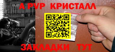 стафф Рязань