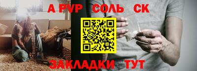 синтетический гашиш Рузаевка