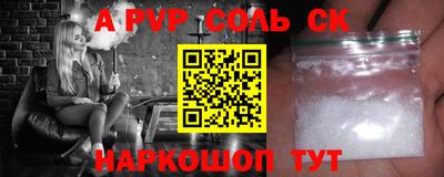 стафф Рязань