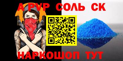 синтетический гашиш Рузаевка
