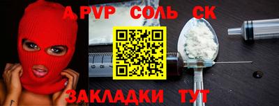 стафф Рязань
