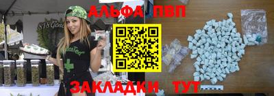 синтетический гашиш Рузаевка