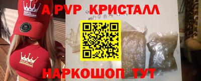 стафф Рязань
