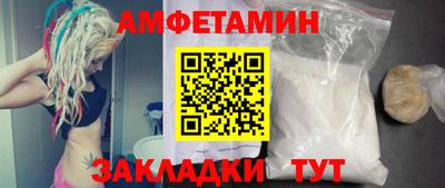 синтетический гашиш Рузаевка