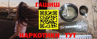 стафф Рязань