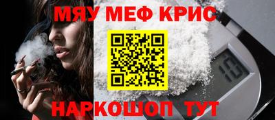 синтетический гашиш Рузаевка
