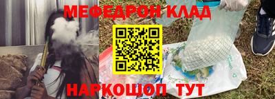 кокс Рыбинск