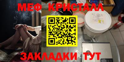 синтетический гашиш Рузаевка