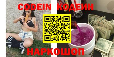 синтетический гашиш Рузаевка