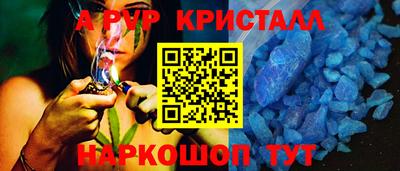 синтетический гашиш Рузаевка