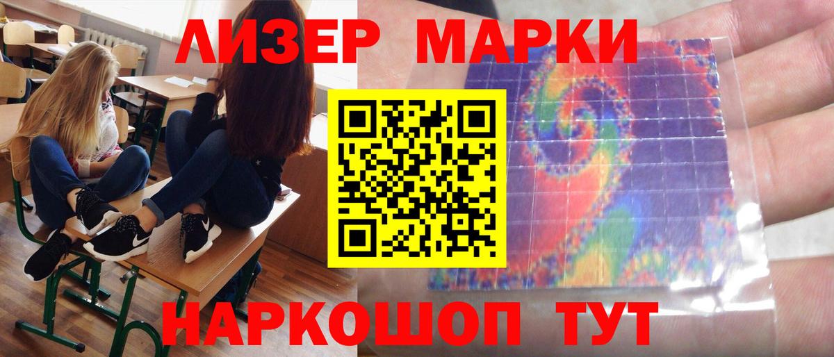 ЛСД экстази кислота Протвино