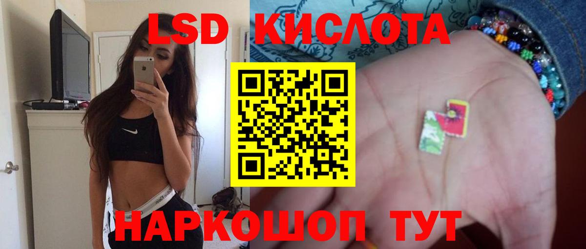 Лсд 25 экстази ecstasy  Вход с VPN  мега tor  Протвино 