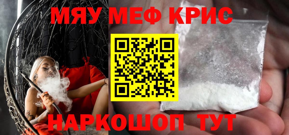МЕФ Протвино