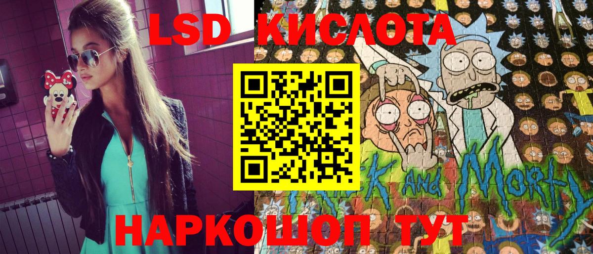 Марки NBOMe 1,8мг  Марки NBOMe 1,8мг  Вход с VPN  Протвино 
